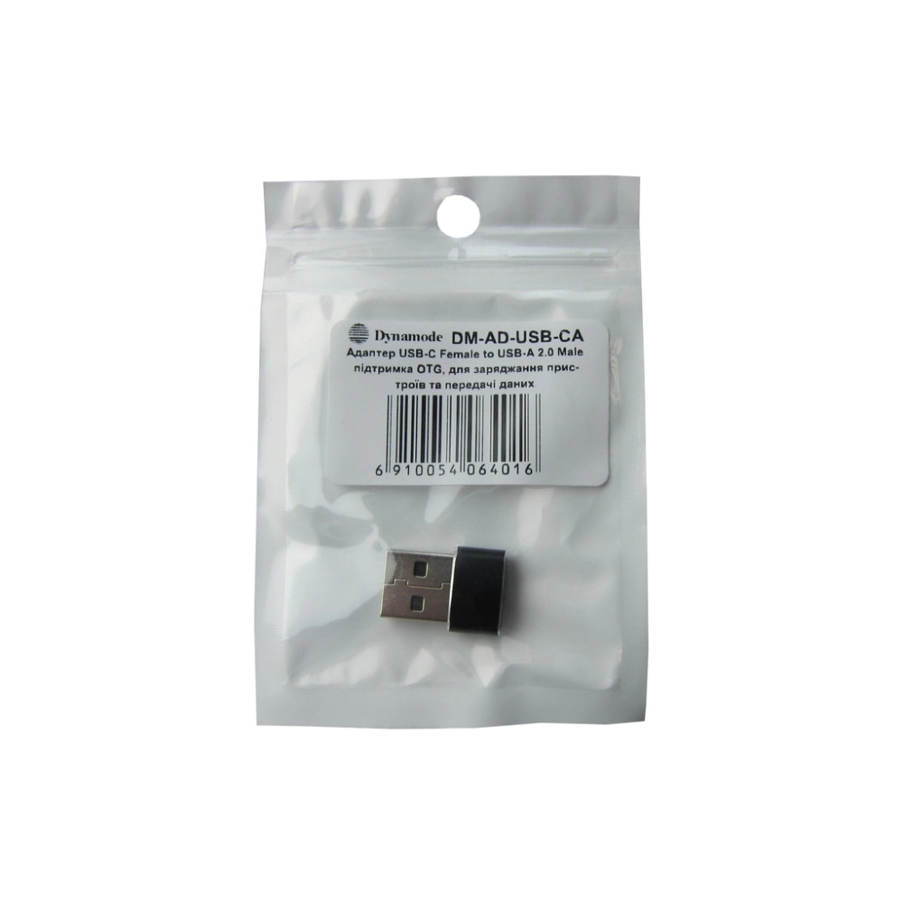 Перехідник USB-C Female to USB-A Male OTG Dynamode (DM-AD-USB-CA)