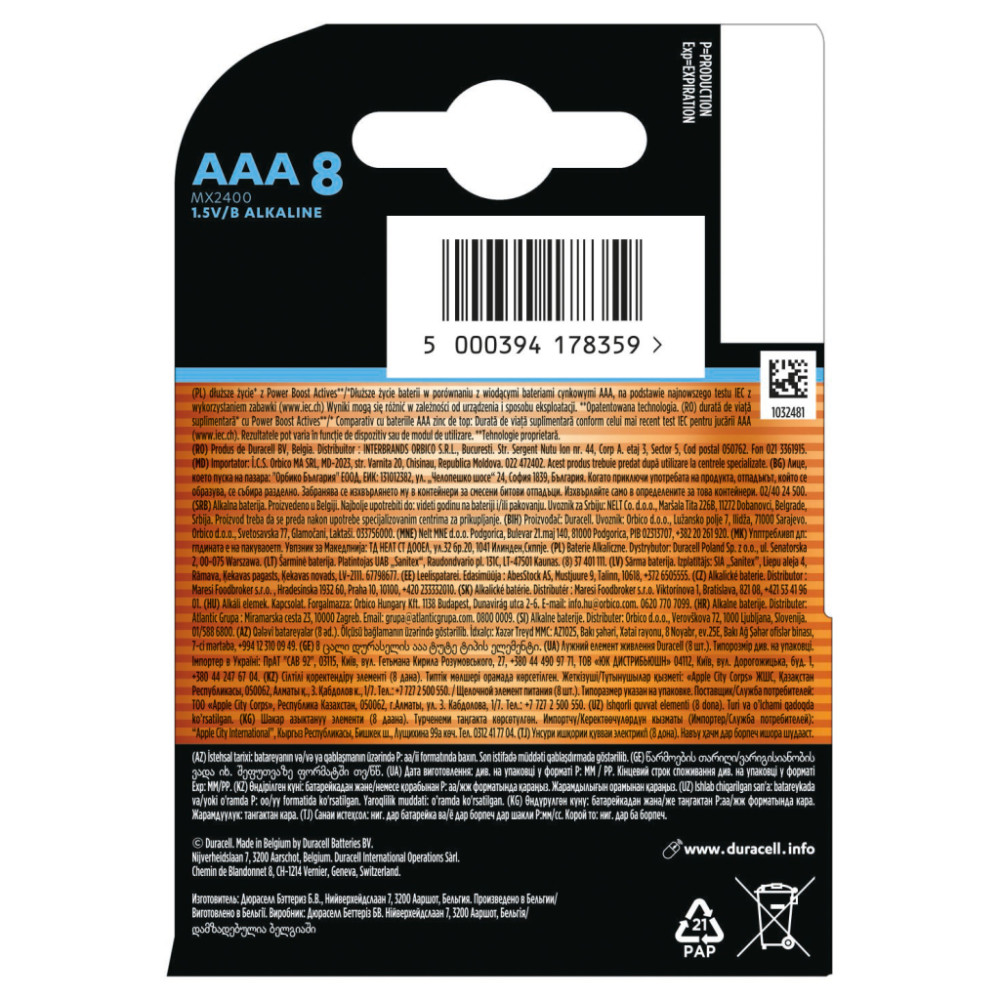 Батарейка Duracell Optimum AAA лужні 8 шт. в упаковці (5015602)