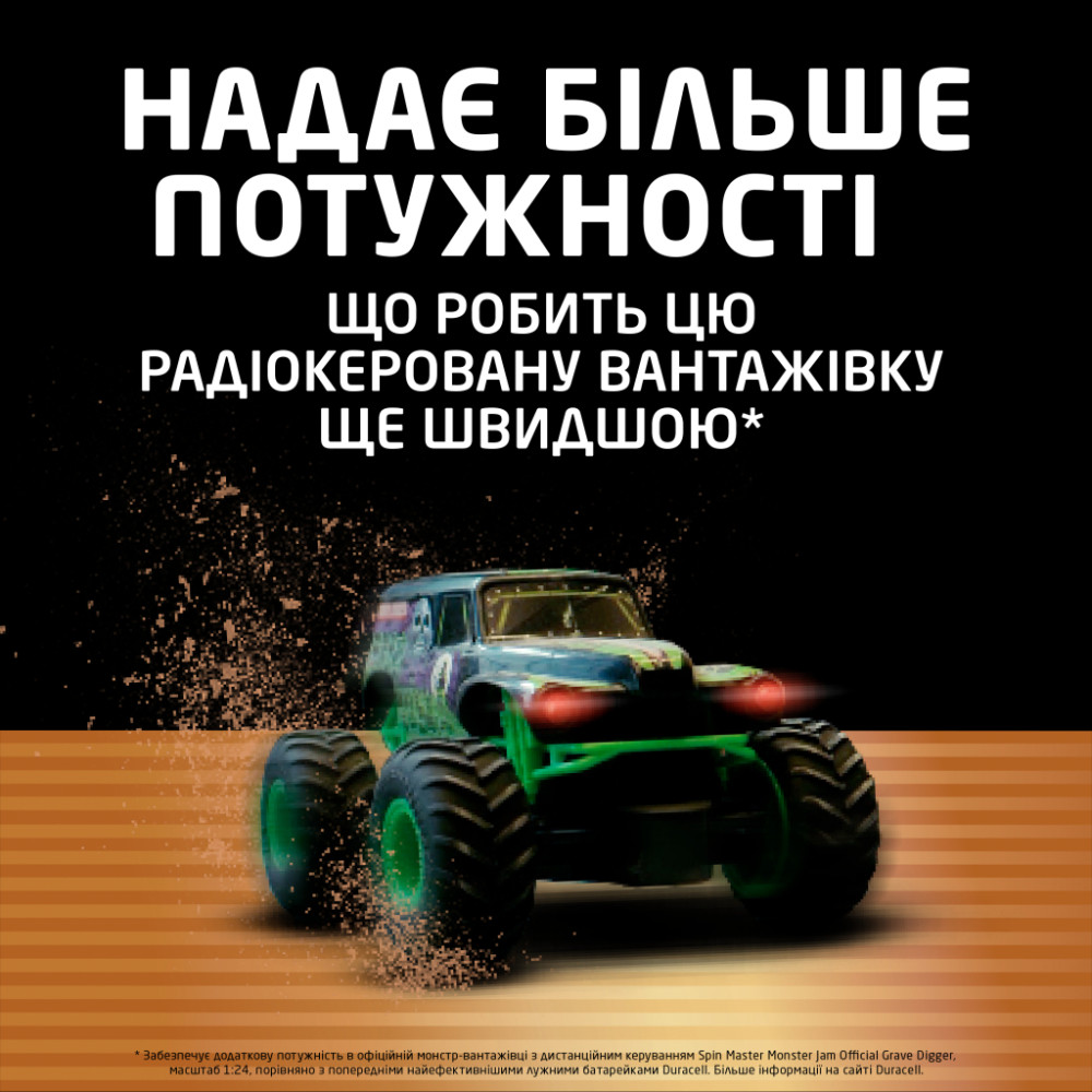 Батарейка Duracell Optimum AAA лужні 8 шт. в упаковці (5015602)