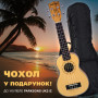 Укулеле Parksons UK21Z Укулеле Parksons UK21Z