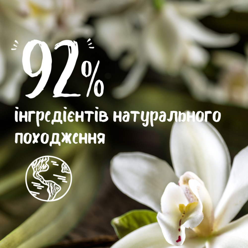 Гель для душу Le Petit Marseillais БІО Ванільне молоко 250 мл (3251241048475/3574661711362)