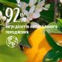 Гель для душу Le Petit Marseillais Квітка апельсинового дерева 250 мл (3251241048468/3574661578316) Гель для душу Le Petit Marseillais Квітка апельсинового дерева 250 мл (3251241048468/3574661578316)