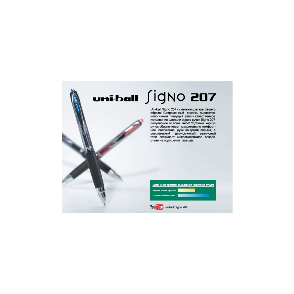 Ручка гелева UNI автоматична Signo 207 чорний 0,5 мм (UMN-207.(05).Black)