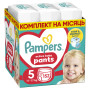 Підгузки Pampers трусики Pants Junior Розмір 5 (12-17 кг) 152 шт (8006540068601) Підгузки Pampers трусики Pants Junior Розмір 5 (12-17 кг) 152 шт (8006540068601)