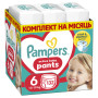 Підгузки Pampers трусики Pants Giant Розмір 6 (14-19 кг) 132 шт (8006540068632) Підгузки Pampers трусики Pants Giant Розмір 6 (14-19 кг) 132 шт (8006540068632)