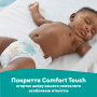 Підгузки Pampers Active Baby Maxi Розмір 4 (9-14 кг), 180 шт. (8006540032725) Підгузки Pampers Active Baby Maxi Розмір 4 (9-14 кг), 180 шт. (8006540032725)