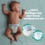 Підгузки Pampers Active Baby Maxi Розмір 4 (9-14 кг), 180 шт. (8006540032725) Підгузки Pampers Active Baby Maxi Розмір 4 (9-14 кг), 180 шт. (8006540032725)