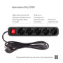 Мережевий фільтр живлення ColorWay CW-PSEA53BK, 5 розеток/ 3M black (CW-PSEA53BK) Мережевий фільтр живлення ColorWay CW-PSEA53BK, 5 розеток/ 3M black (CW-PSEA53BK)