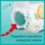 Підгузки Pampers трусики Pants Giant Розмір 6 (14-19 кг) 19 шт (8006540067802) Підгузки Pampers трусики Pants Giant Розмір 6 (14-19 кг) 19 шт (8006540067802)