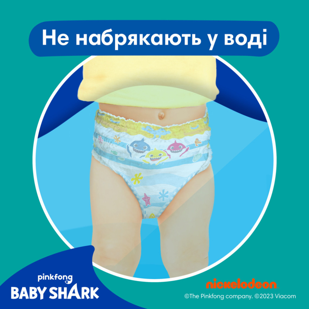 Підгузки Pampers для плавання Splashers Розмір 5-6 (14+ кг) 10 шт (8001090728951)