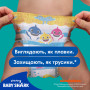 Підгузки Pampers для плавання Splashers Розмір 5-6 (14+ кг) 10 шт (8001090728951) Підгузки Pampers для плавання Splashers Розмір 5-6 (14+ кг) 10 шт (8001090728951)