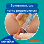 Підгузки Pampers для плавання Splashers Розмір 5-6 (14+ кг) 10 шт (8001090728951) Підгузки Pampers для плавання Splashers Розмір 5-6 (14+ кг) 10 шт (8001090728951)