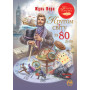 Книга Кругом світу за 80 днів - Жуль Верн Видавництво РМ (9786178280260) Книга Кругом світу за 80 днів - Жуль Верн Видавництво РМ (9786178280260)