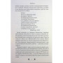 Книга Кобзар. Вибрані твори - Тарас Шевченко Видавництво РМ (9786178248925) Книга Кобзар. Вибрані твори - Тарас Шевченко Видавництво РМ (9786178248925)