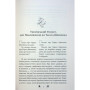 Книга Кобзар. Вибрані твори - Тарас Шевченко Видавництво РМ (9786178248925) Книга Кобзар. Вибрані твори - Тарас Шевченко Видавництво РМ (9786178248925)