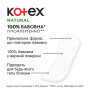 Щоденні прокладки Kotex Natural Normal 20 шт. (5029053548623) Щоденні прокладки Kotex Natural Normal 20 шт. (5029053548623)