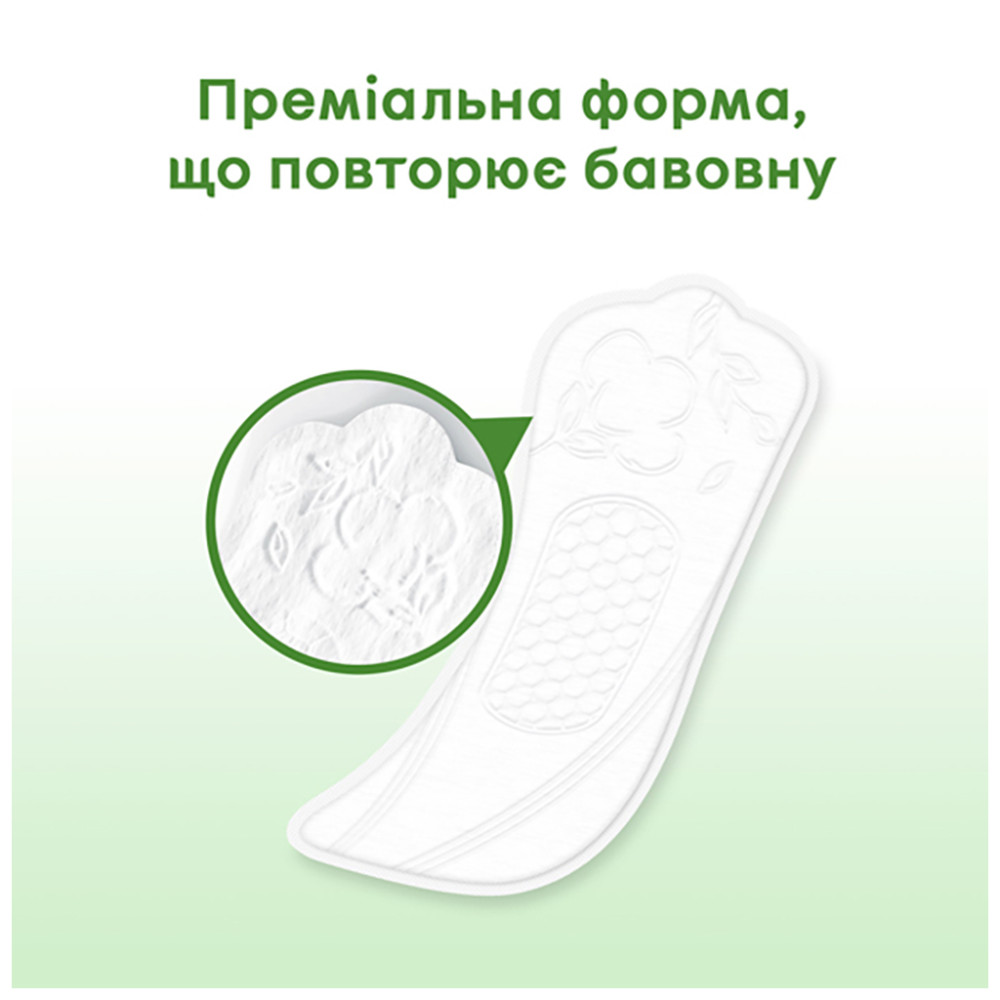 Щоденні прокладки Kotex Natural Normal 40 шт. (5029053548630)