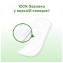 Щоденні прокладки Kotex Natural Normal 40 шт. (5029053548630) Щоденні прокладки Kotex Natural Normal 40 шт. (5029053548630)