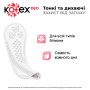 Щоденні прокладки Kotex Normal Deo 56 шт. (5029053548234/5029053548098) Щоденні прокладки Kotex Normal Deo 56 шт. (5029053548234/5029053548098)