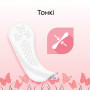 Щоденні прокладки Kotex Normal Deo 56 шт. (5029053548234/5029053548098) Щоденні прокладки Kotex Normal Deo 56 шт. (5029053548234/5029053548098)