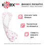 Щоденні прокладки Kotex Ultraslim Deo 56 шт. (5029053548258/5029053548111) Щоденні прокладки Kotex Ultraslim Deo 56 шт. (5029053548258/5029053548111)