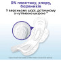 Гігієнічні прокладки Kotex Natural Night 6 шт. (5029053575360) Гігієнічні прокладки Kotex Natural Night 6 шт. (5029053575360)