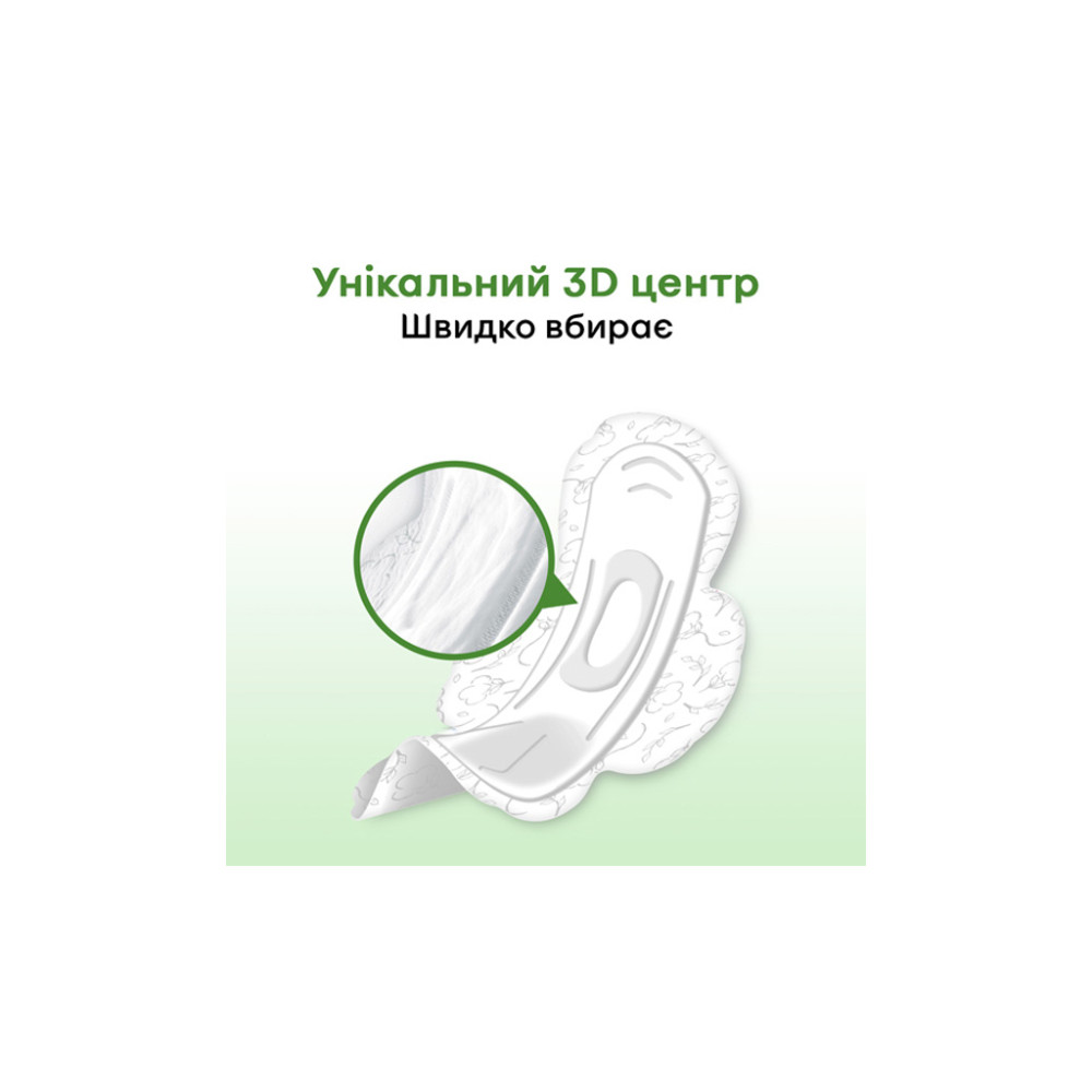 Гігієнічні прокладки Kotex Natural Super 7 шт. (5029053575346)