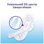 Гігієнічні прокладки Kotex Ultra Night 7 шт. (5029053540108) Гігієнічні прокладки Kotex Ultra Night 7 шт. (5029053540108)