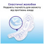 Гігієнічні прокладки Kotex Ultra Night 7 шт. (5029053540108) Гігієнічні прокладки Kotex Ultra Night 7 шт. (5029053540108)