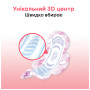 Гігієнічні прокладки Kotex Ultra Normal 10 шт. (5029053542621) Гігієнічні прокладки Kotex Ultra Normal 10 шт. (5029053542621)