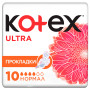 Гігієнічні прокладки Kotex Ultra Normal 10 шт. (5029053542621) Гігієнічні прокладки Kotex Ultra Normal 10 шт. (5029053542621)