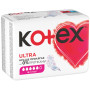 Гігієнічні прокладки Kotex Ultra Super 8 шт. (5029053542645) Гігієнічні прокладки Kotex Ultra Super 8 шт. (5029053542645)
