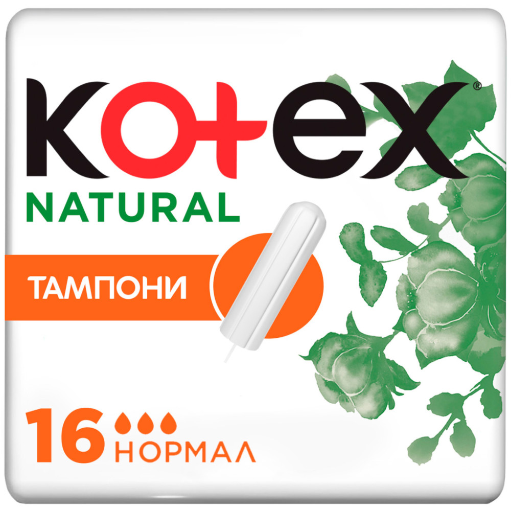 Тампони Kotex Natural Normal 16 шт. (5029053577395)