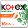 Тампони Kotex Natural Normal 16 шт. (5029053577395) Тампони Kotex Natural Normal 16 шт. (5029053577395)