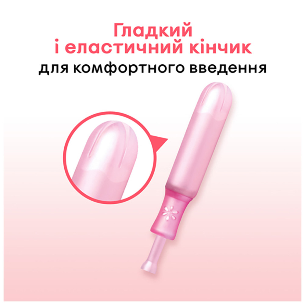Тампони Kotex з аплікатором 8 шт. (5029053535265)