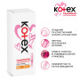 Тампони Kotex Normal з аплікатором 8 шт. (5029053535258) Тампони Kotex Normal з аплікатором 8 шт. (5029053535258)