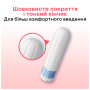 Тампони Kotex Super 16 шт. (5029053534572) Тампони Kotex Super 16 шт. (5029053534572)