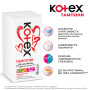 Тампони Kotex Super 32 шт. (5029053562605/5029053035758)