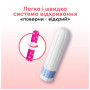Тампони Kotex Super 8 шт. (5029053534541) Тампони Kotex Super 8 шт. (5029053534541)