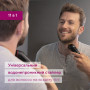 Тример Beurer MN9X Тример Beurer MN9X