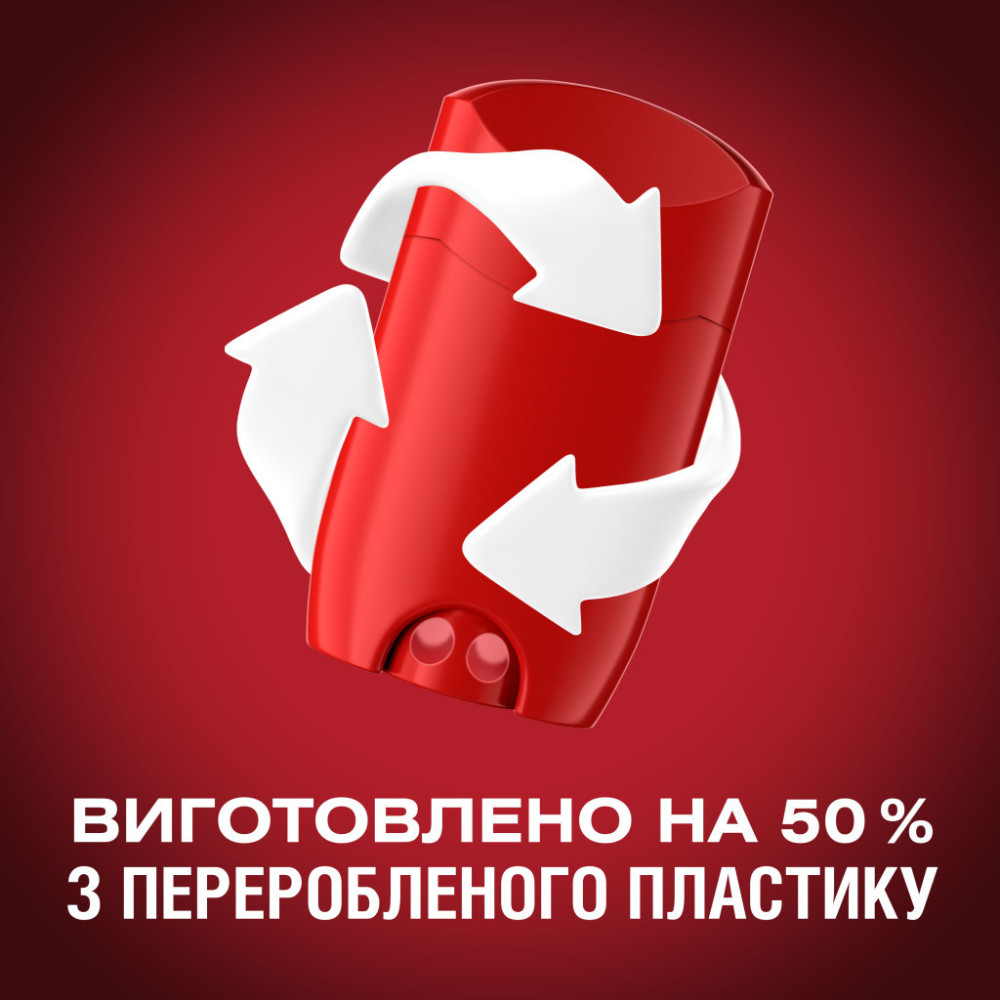 Дезодорант Old Spice Oasis 50 мл (8006540839362)