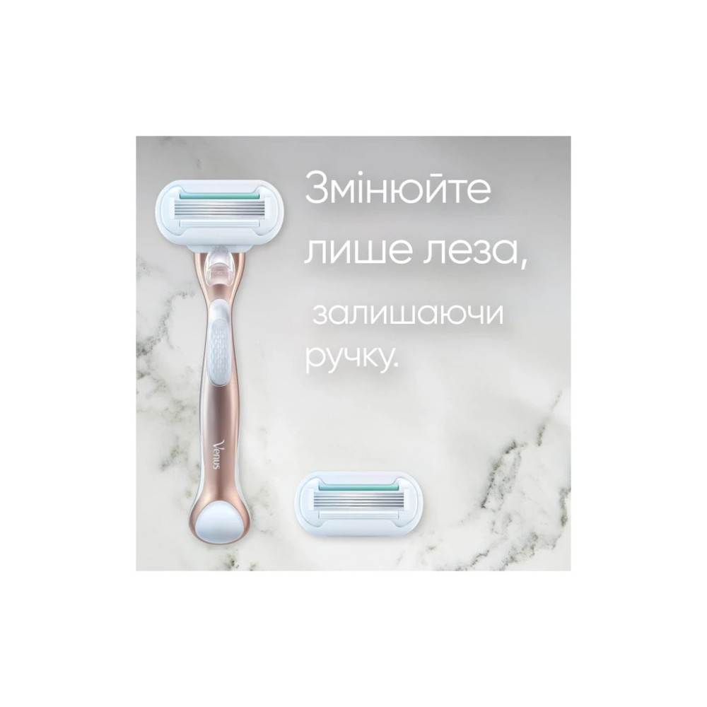Бритва Gillette Venus Extra Smooth Sensitive RoseGold з 3 змінними картриджами (7702018609994)