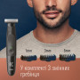 Тример Gillette King C. Style Master Для бороди (7702018602094) Тример Gillette King C. Style Master Для бороди (7702018602094)