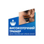 Бритва Gillette Fusion5 ProGlide Power з 1 змінним картриджем (7702018390786) Бритва Gillette Fusion5 ProGlide Power з 1 змінним картриджем (7702018390786)