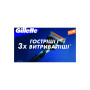 Бритва Gillette Fusion5 ProGlide Power з 1 змінним картриджем (7702018390786) Бритва Gillette Fusion5 ProGlide Power з 1 змінним картриджем (7702018390786)