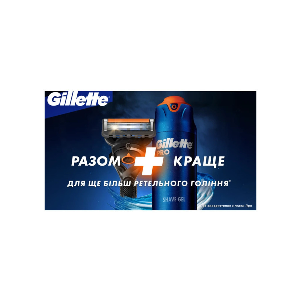 Бритва Gillette Fusion5 ProGlide Power з 1 змінним картриджем (7702018390786)