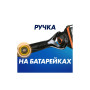 Бритва Gillette Fusion5 ProGlide Power з 1 змінним картриджем (7702018390786) Бритва Gillette Fusion5 ProGlide Power з 1 змінним картриджем (7702018390786)