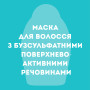 Маска для волосся OGX Argan Oil of Morocco Живильна 300 мл (3574661685144) Маска для волосся OGX Argan Oil of Morocco Живильна 300 мл (3574661685144)
