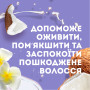 Маска для волосся OGX Coconut Miracle Oil Зміцнювальна 300 мл (3574661685168) Маска для волосся OGX Coconut Miracle Oil Зміцнювальна 300 мл (3574661685168)