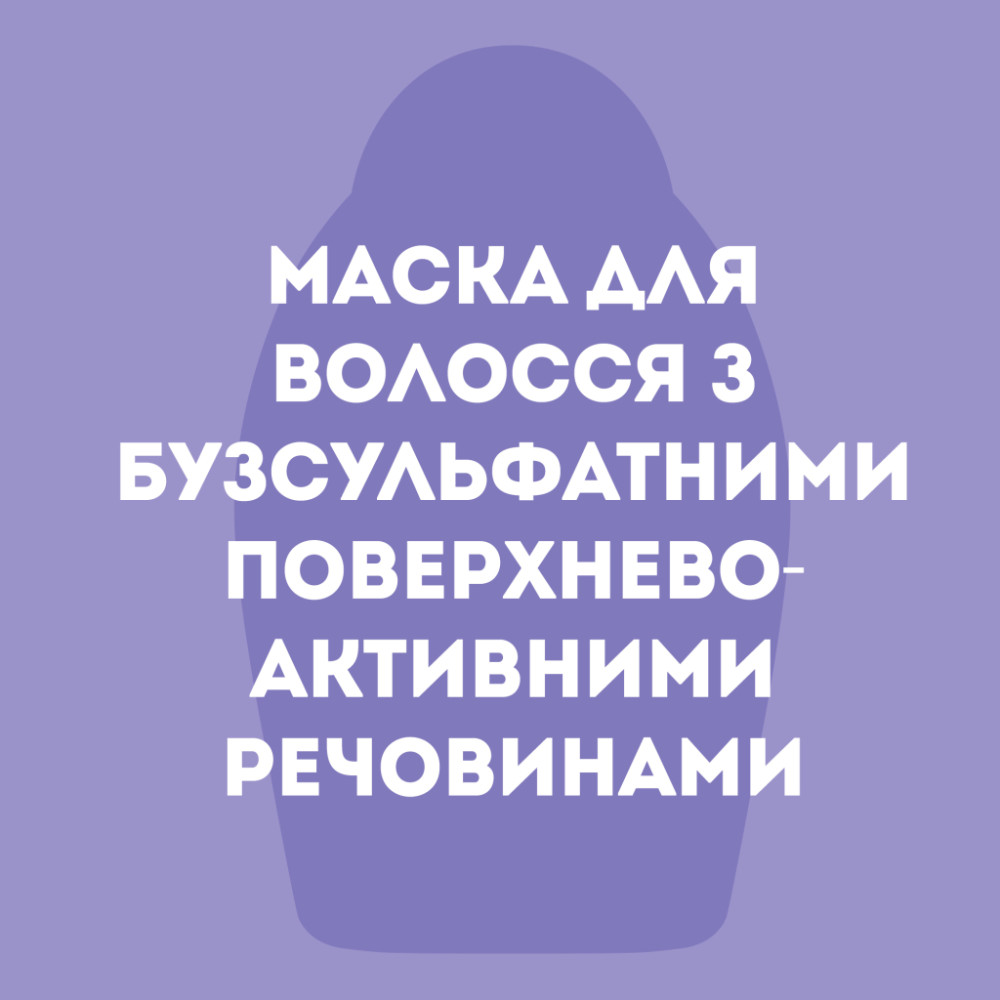Маска для волосся OGX Coconut Miracle Oil Зміцнювальна 300 мл (3574661685168)